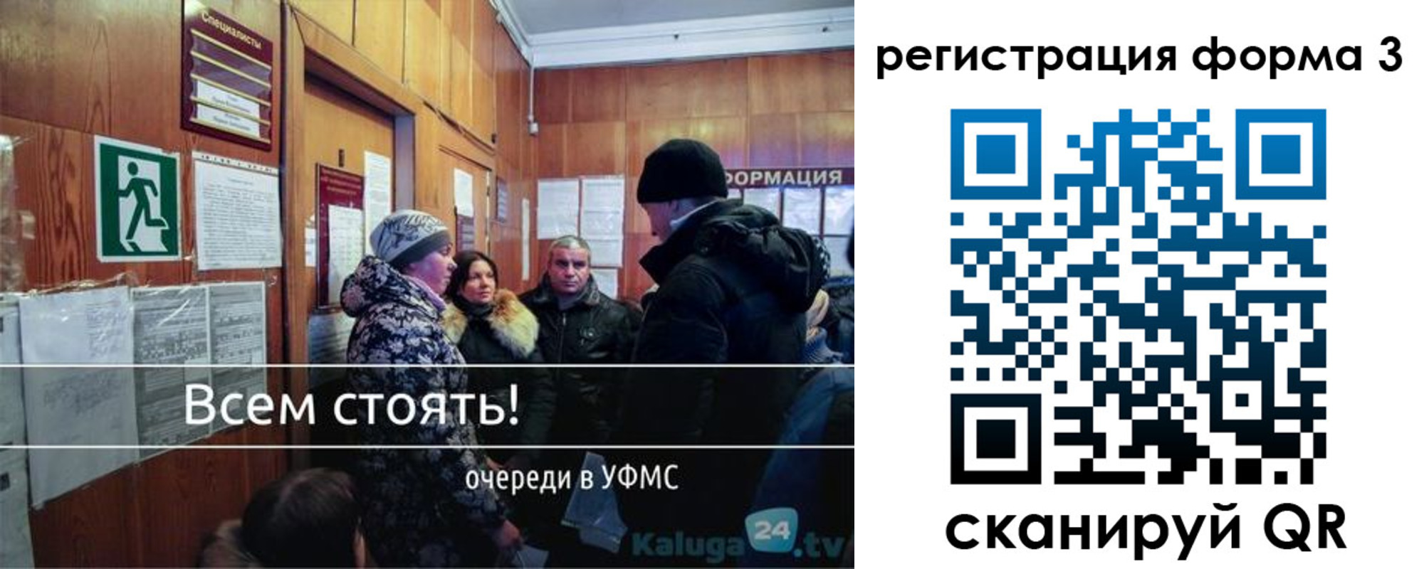 где прописаться в Петровске