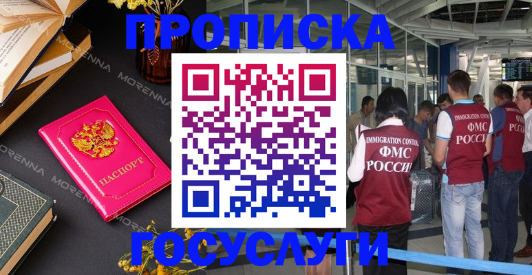 форма 3 в Петровске