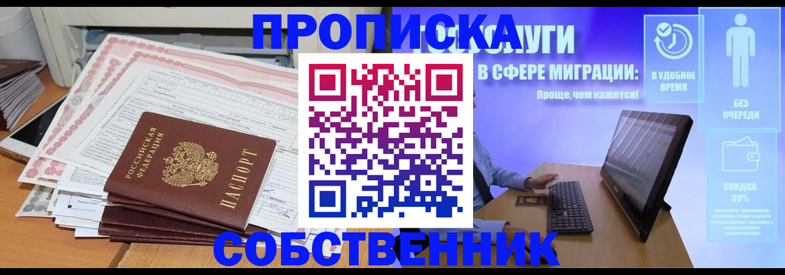 форма 3 в Петровске